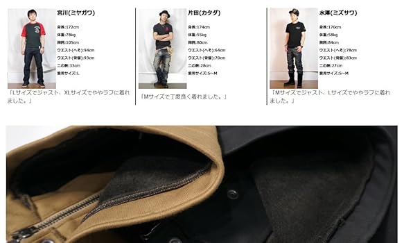 Amazon | クローズワースト 背にドクロ スカル刺繍 ボンディング